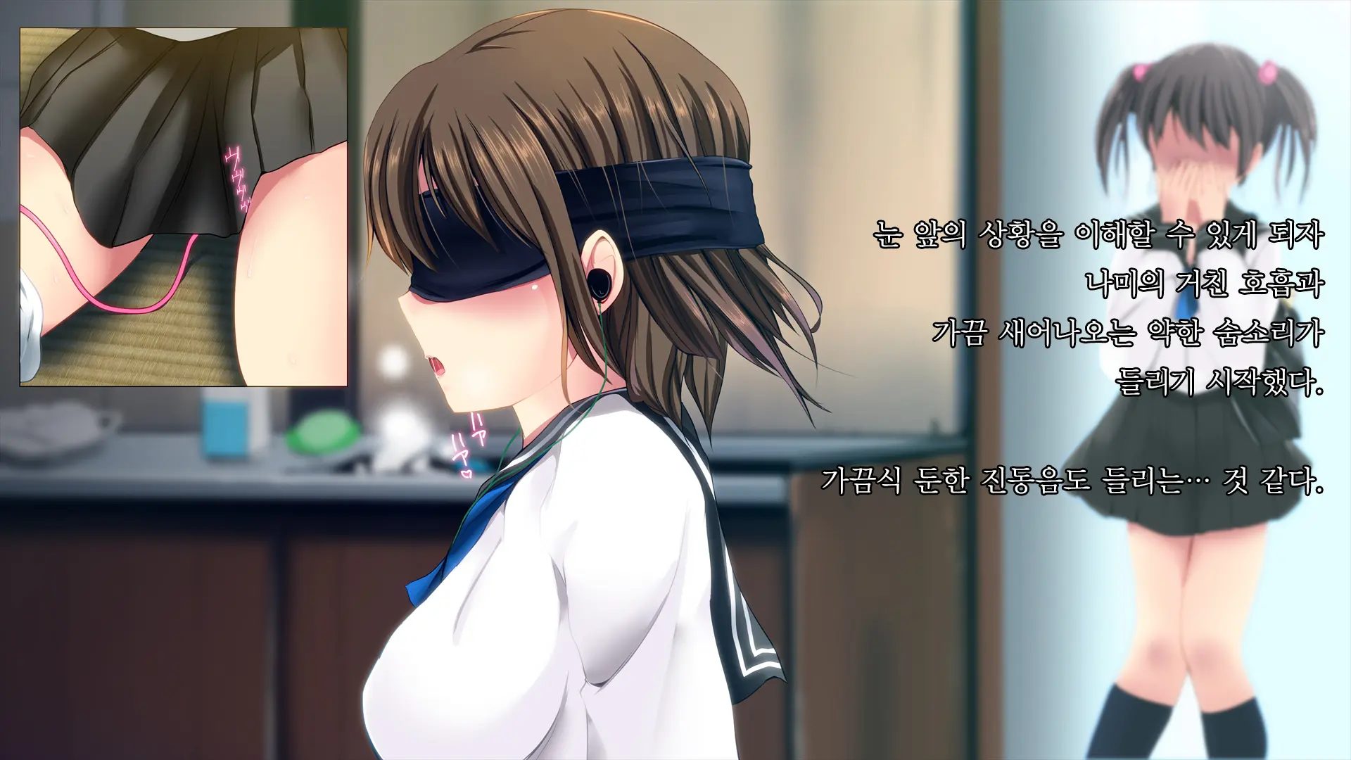 Ochi Tomo ~ Soukan ~